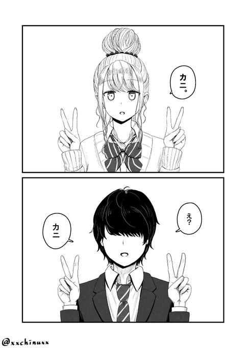 赤ちゃん。(1/2) 