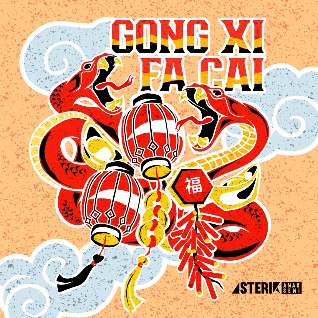 Happy Chinese New Year!