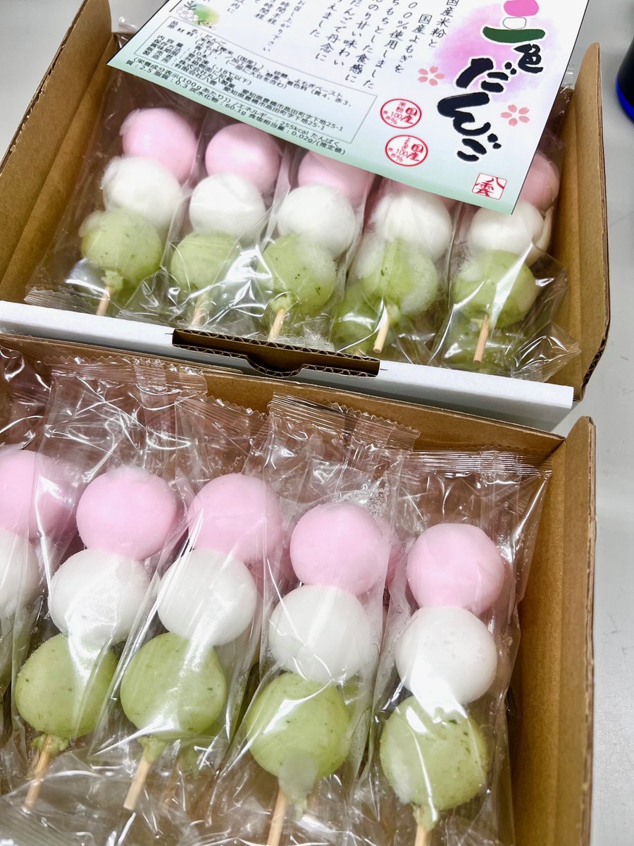 団子餅 太子餅 8個詰め合わせ | 47CLUB – 名産・特産品・ご当地グルメのお