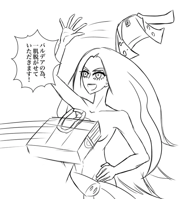 #  裸の推しにフォロワーさんから言われたものを足していく

コレを🔝でやりたいのですが…
相互さんに限らずお気軽にどうぞ🕊️ 