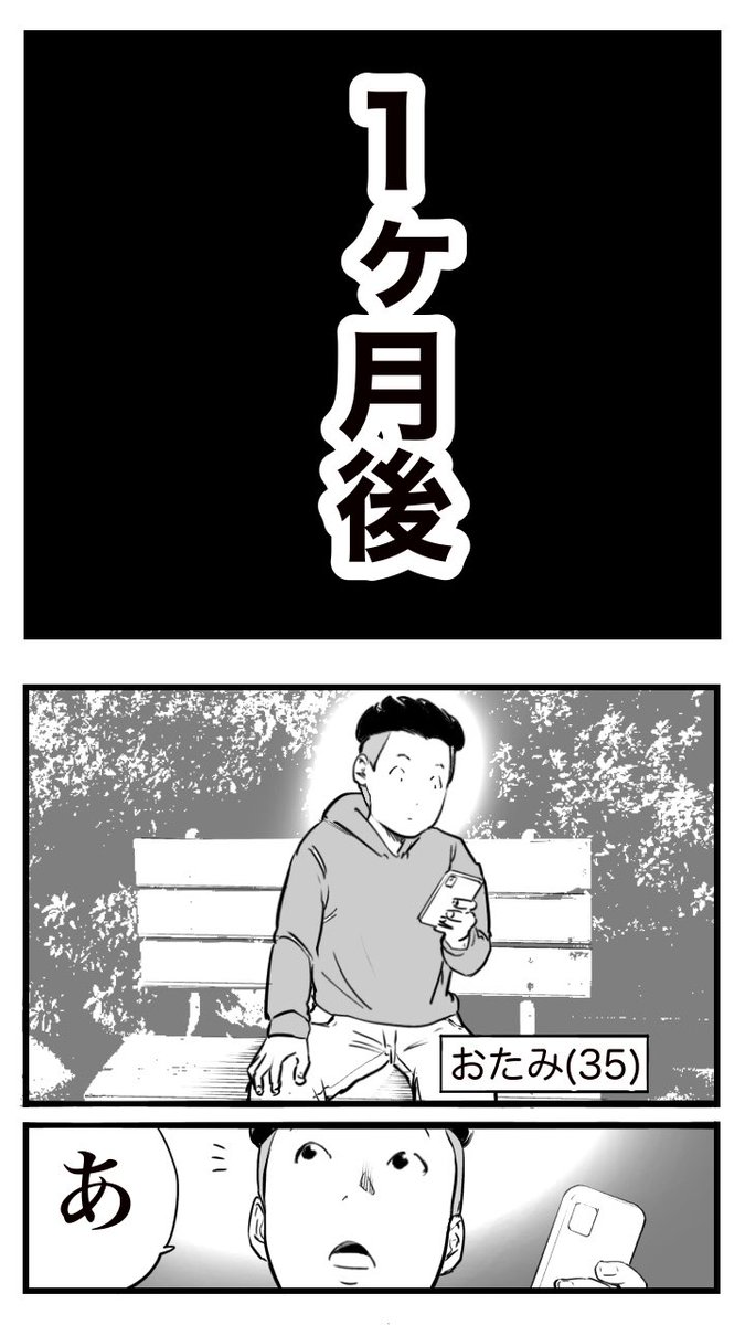 ド真面目な友達が
キャバ嬢にハマった話175

(1/2)

 #漫画が読めるハッシュタグ 