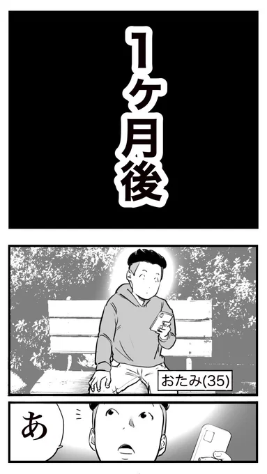 ド真面目な友達が
キャバ嬢にハマった話175

(1/2)

 #漫画が読めるハッシュタグ 