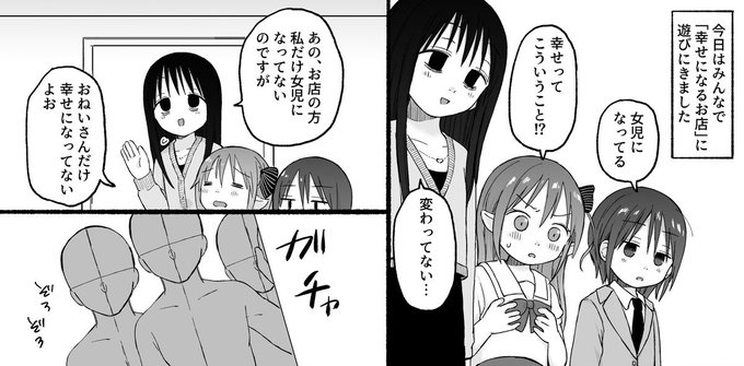 寄稿漫画をファンボックスに投稿しました。良かったら読んでみてください。 