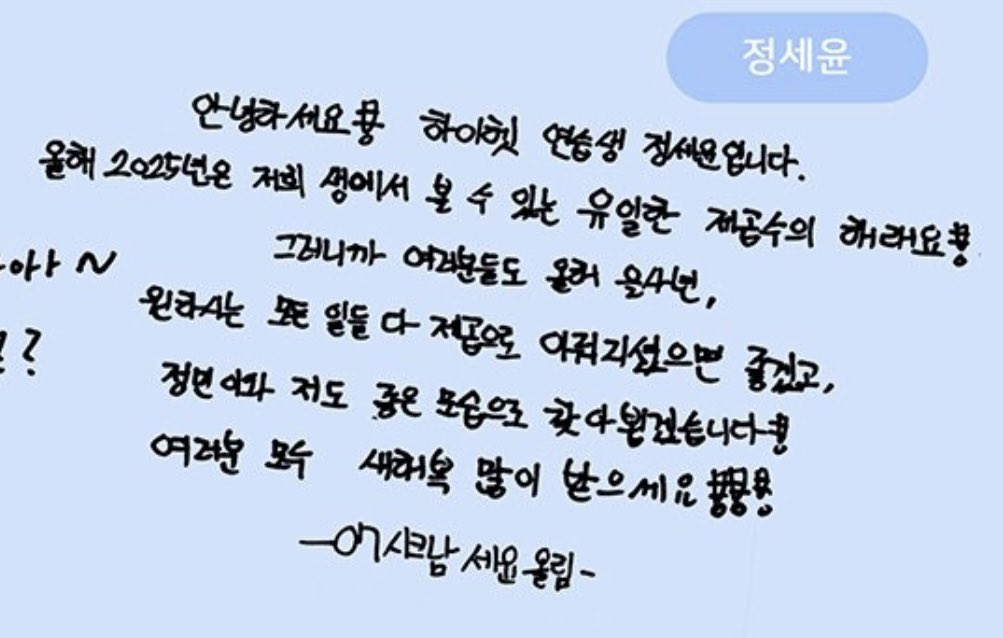 세모 tweet media