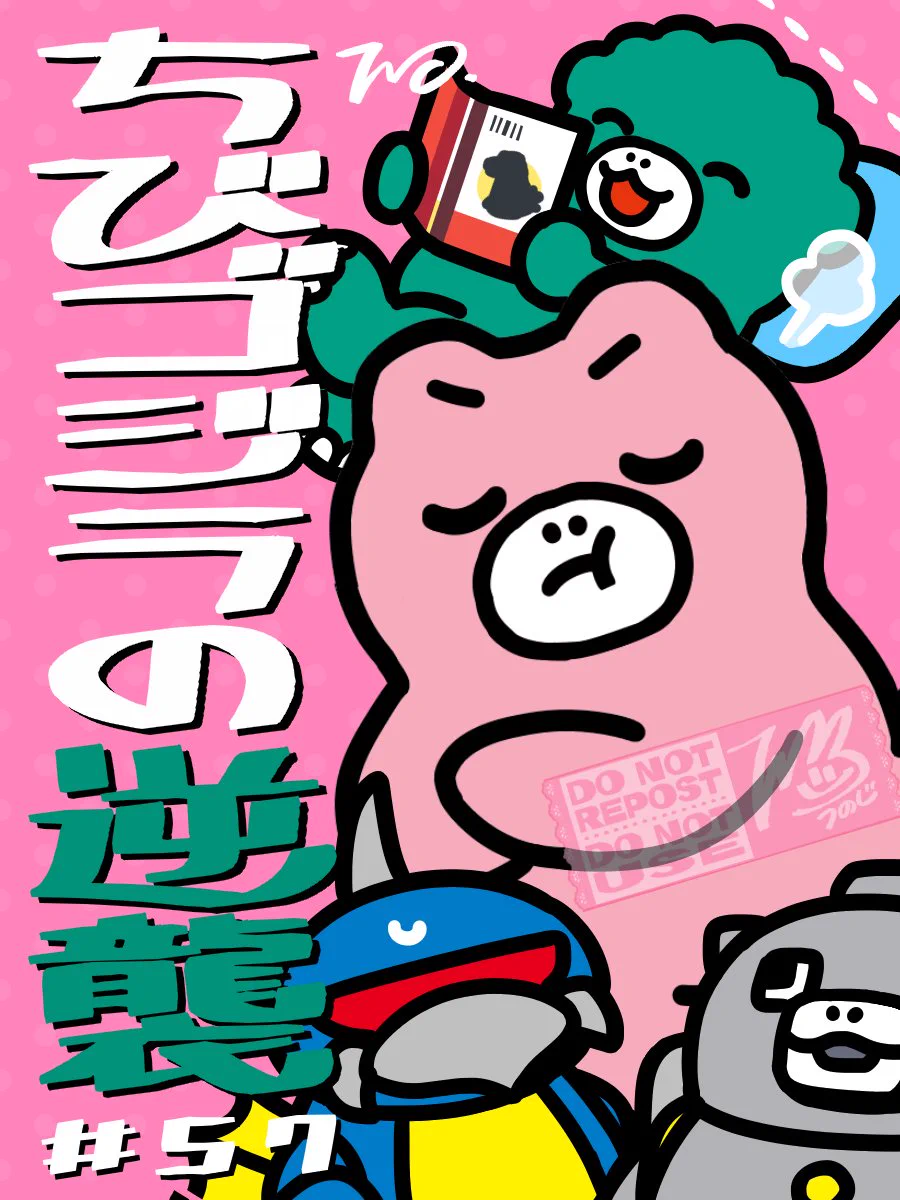 角字🌷BOOTH公開 on X: 
