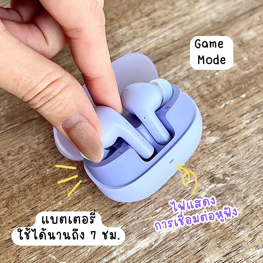 yanaarisamd's tweet image. เป็นหูฟังบลูทูธที่น่ารักมากก💜 ใครชอบเสียงเบสแน่นแนะนำเลย ราคาหลักร้อยแค่คุ้มมาก TOZO Agile Nova สี purple หูฟังนิ่ม ไม่หลุดง่าย พกพาสะดวก แบตอึดถึง 7 ชม.เลย กันน้ำในตัวด้วย 🫶🏻
#TOZO #AgileNova #หูฟังเบสหนัก