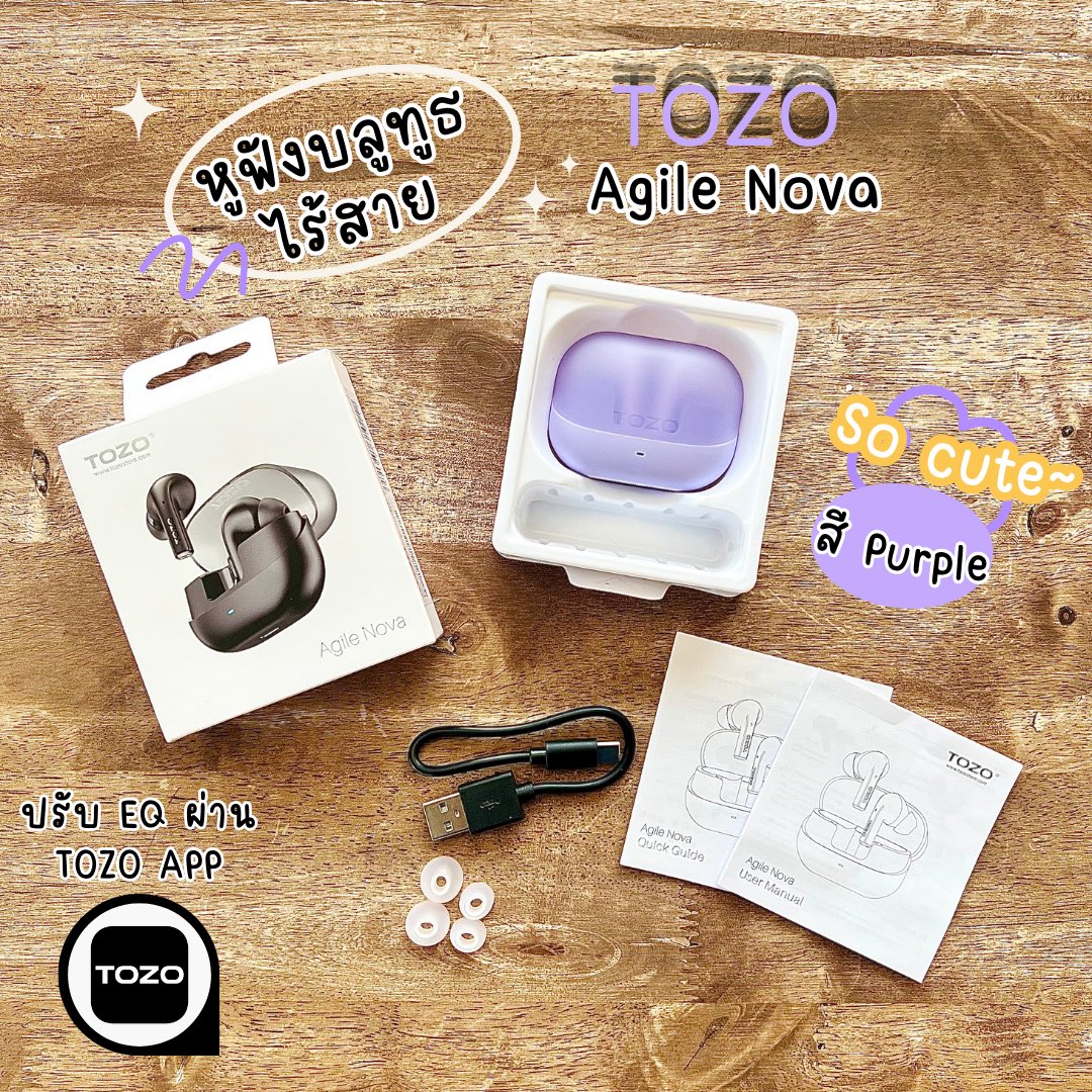 yanaarisamd's tweet image. เป็นหูฟังบลูทูธที่น่ารักมากก💜 ใครชอบเสียงเบสแน่นแนะนำเลย ราคาหลักร้อยแค่คุ้มมาก TOZO Agile Nova สี purple หูฟังนิ่ม ไม่หลุดง่าย พกพาสะดวก แบตอึดถึง 7 ชม.เลย กันน้ำในตัวด้วย 🫶🏻
#TOZO #AgileNova #หูฟังเบสหนัก