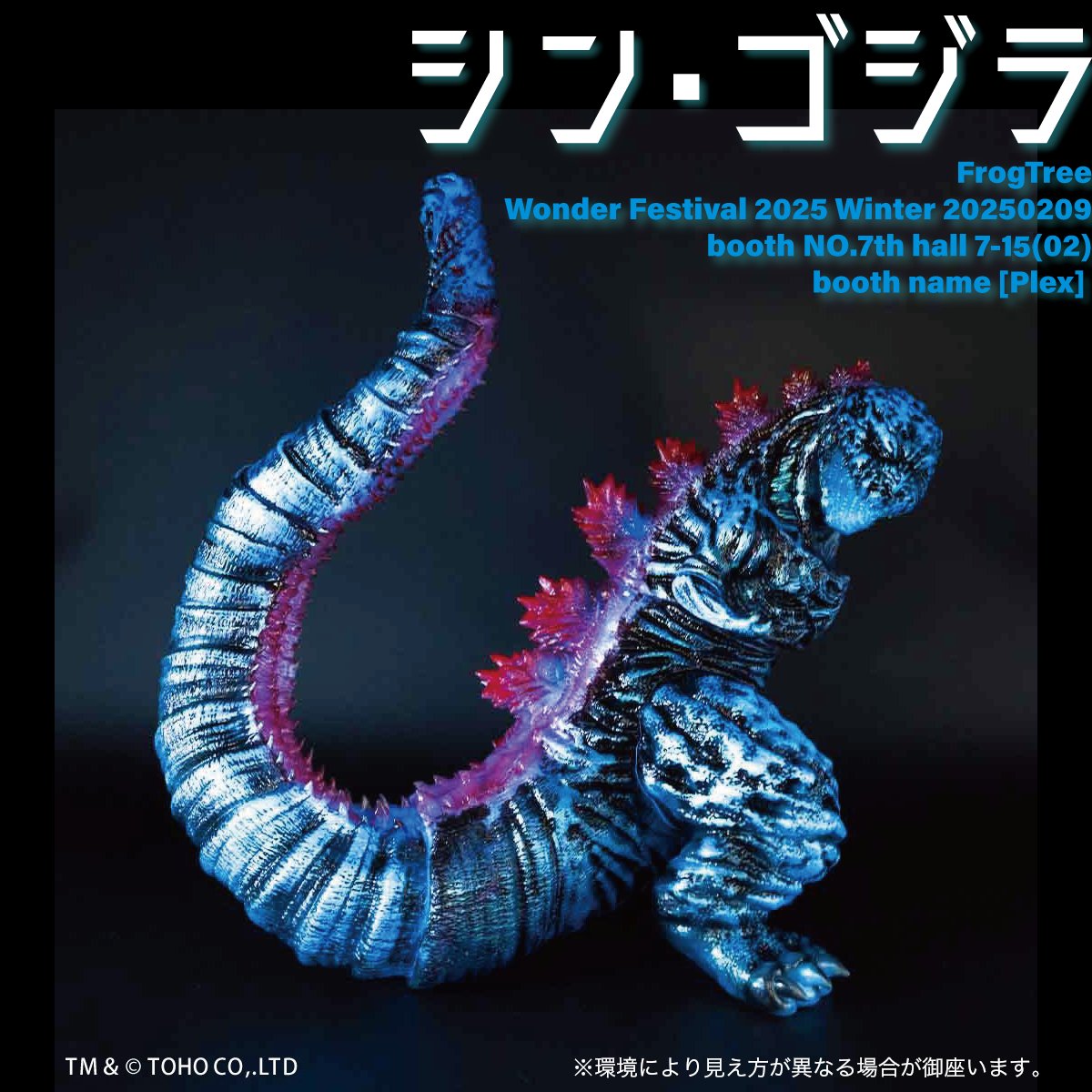 プレックス on X: プレックス on X: