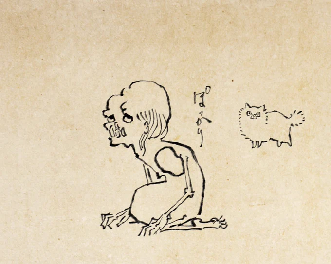 「心にぽっかり空いた穴」 