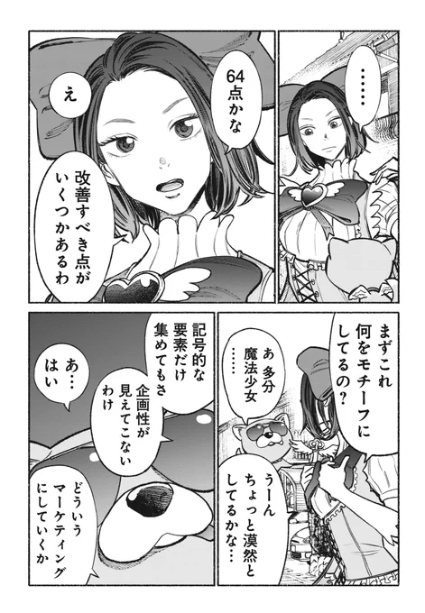 (3/3) 