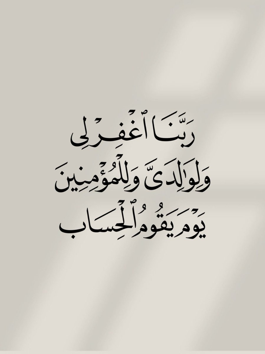 الأذًكَّــاَر (@alazkkar) on Twitter photo 