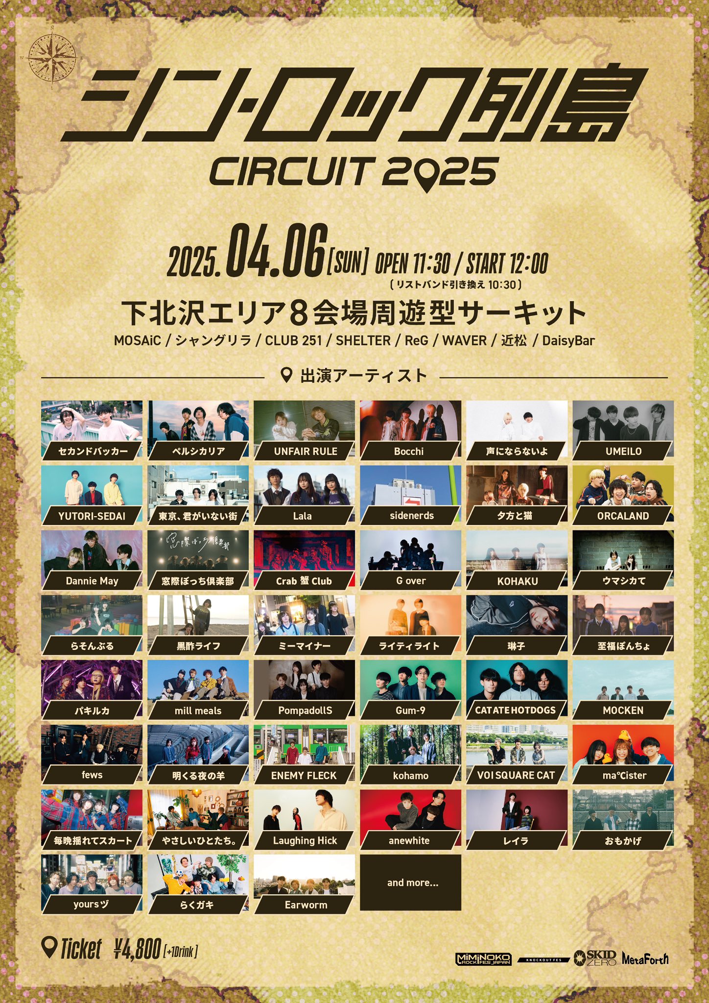 ZB1 リッキー 中国 中華 マカオ 入場特典 ZONE Day1 Day2 宅送] 中華 中国 リッキー ZB1 マカオ Day2 11/3 ZONE 入場特典