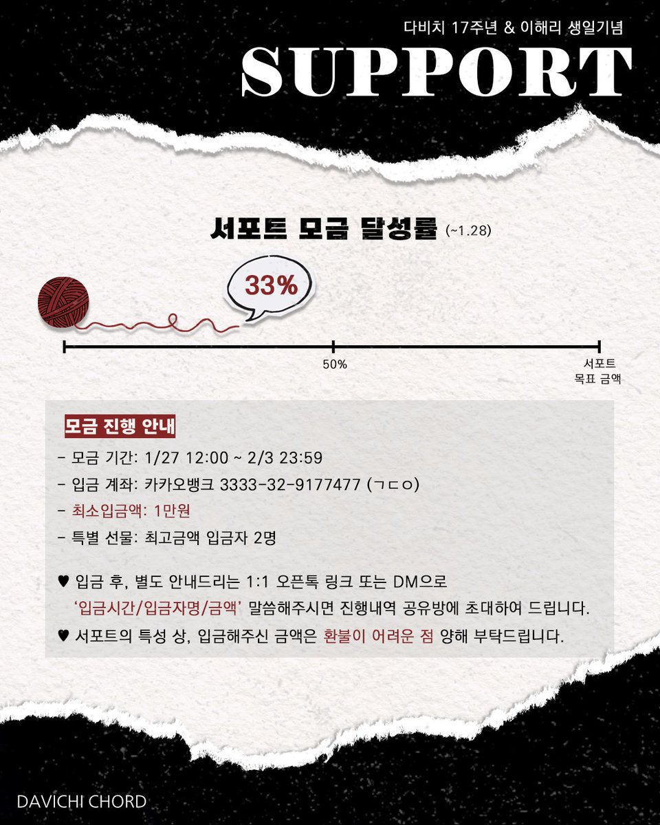 somaLHR's tweet photo. 💜서포트 모금 현황 공유💜 

동참해주셔서 감사드립니다. 
즐거운 명절 보내세요!! 

입금 후 DM 주시거나 https://t.co/uWoPskp6wW
에서 입금내역 확인해주시면, 진행현황 공유방에 초대해 드립니다.😃

#다비치 #다비치서포트 #이해리 #강민경 https://t.co/aRDLEHfjC3