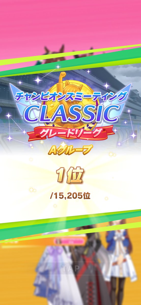 UM__1106's tweet photo. 2回連続ギャルで勝てた🥹🥹🤍

カッコよすぎた😭 https://t.co/Btf8i7FLKo