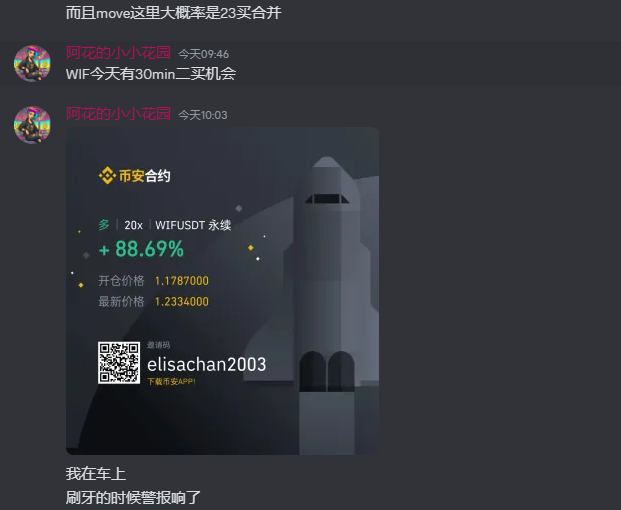 elisachan2003's tweet photo. wif滴滴滴滴
不明资金进场
回家开电脑补图

逻辑：
1，日线下跌背驰
2，日底分
3，30min空头破坏

30min回踩二买可加仓
顺便说下move，30min二三买合并

山寨季just 游资山寨季，资金去哪个币，玩哪个币 https://t.co/ojEe93g6EN