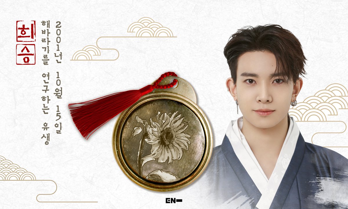 ENHYPEN OFFICIAL tweet media