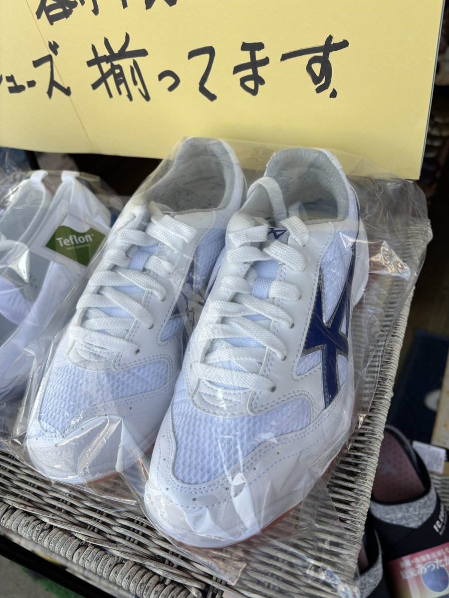 minnano_card's tweet photo. 加盟店からのお知らせ【shoesマルヤス】
那珂湊中指定靴、一小ニ小三小各種取り揃えています🏫新学期準備にお役立てください #那珂湊 #ホームシール会 https://t.co/csOlyPL3Bm