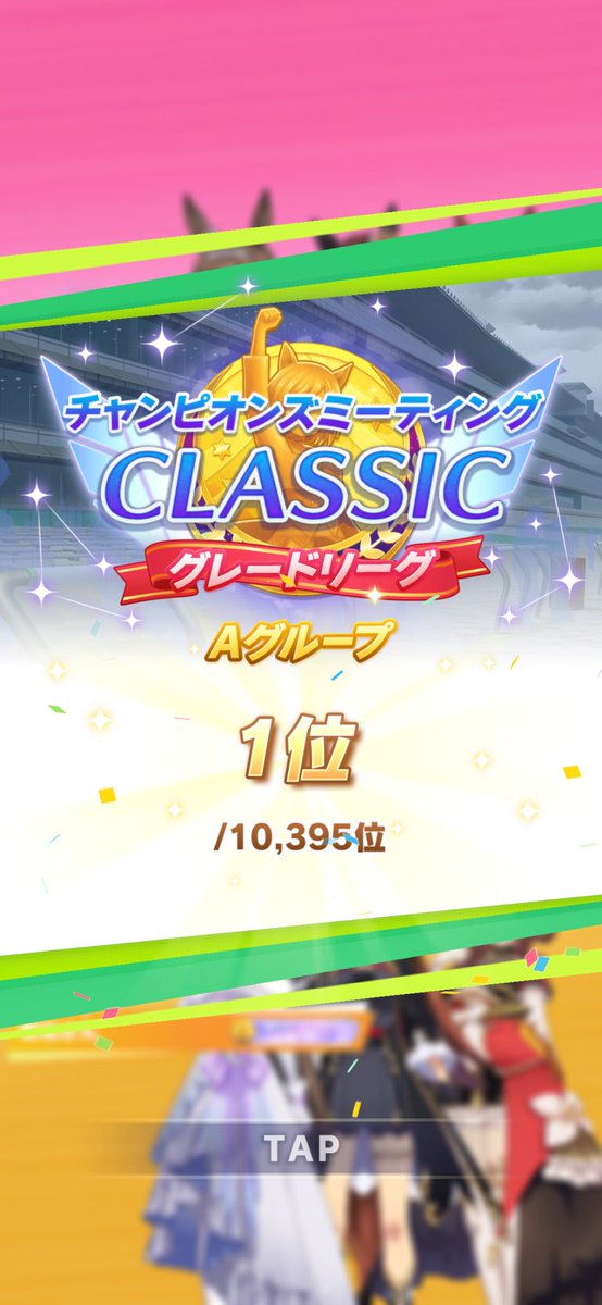 ぷちこ。【Lien】 tweet media