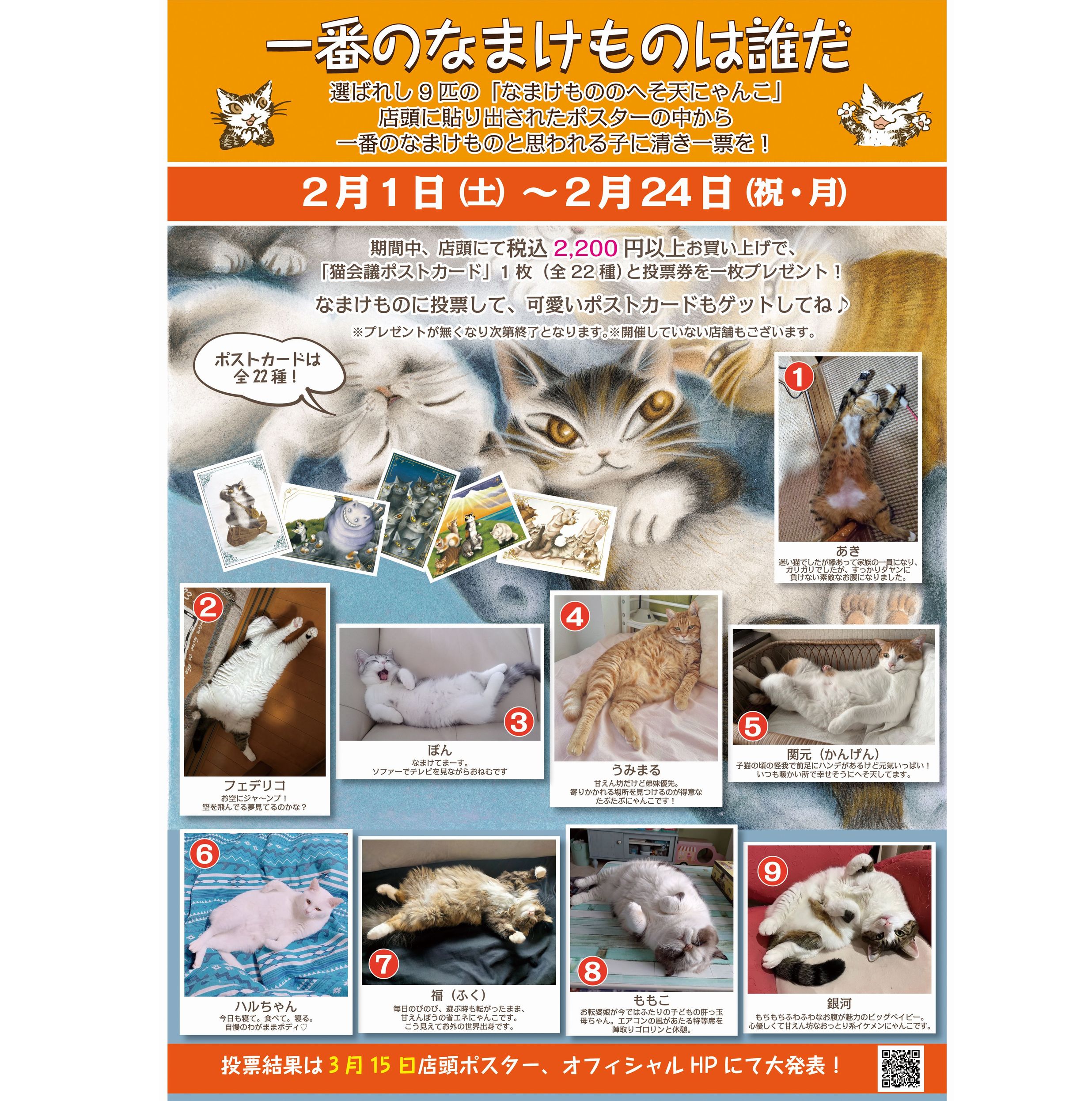 shop R2 (@shopR2sns) / X