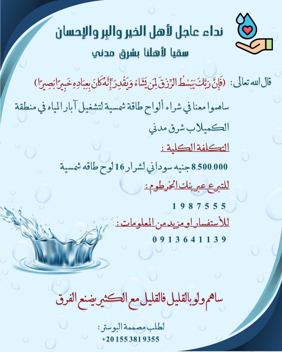 som_meta's tweet photo. "مرحبًا فيكم🌟  
أنا اسماء، مصممة جرافيك، ويسعدني تواصلكم معاي إذا حابين تبرزوا ماركتكم بتصاميم مميزة وجذابة، أنا هنا حا اساعدكم
ما تترددوا في التواصل معاي في أي وقت، وأنا متحمسة أشتغل معاكم عشان تبرزوا شغلكم بأفضل شكل😊. https://t.co/Yp0RwlWoPC