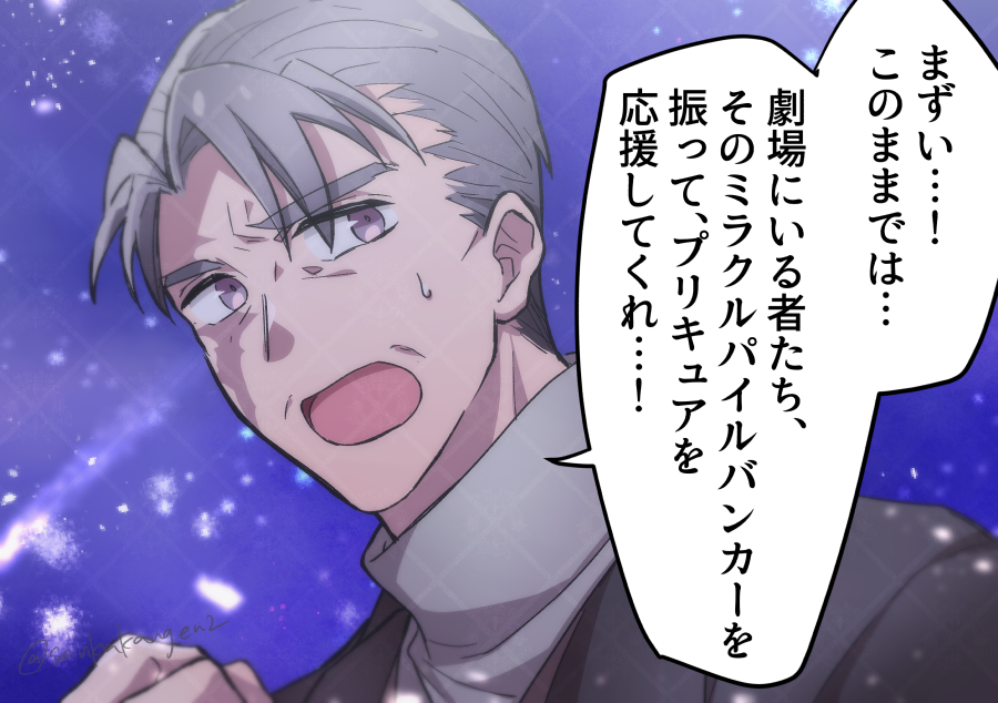 これは劇場版です 
