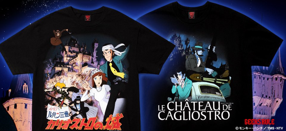 サ*ー様 GEEKS RULE ルパン三世 カリオストロの城 XL ルパン三世 カリオストロの城 × GEEKS RULE 15 SILKSCREEN PRINTING T