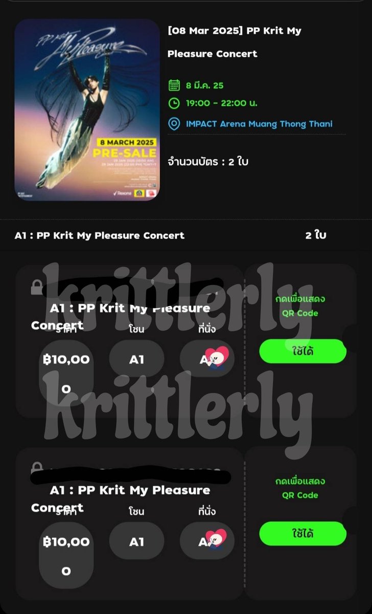krittlerly's tweet photo. แจกค่ะ รีอย่างเดียว 
แจก 100. 2 คน สุ่ม30/1/68 12.00 น ค้าบ
ดีใจสุดๆ ได้ถ่ายรูปกับน้องพีแล้ว💖🫶🫶
แถวAที่จริงใจ🫶

#PPKritMyPleasureConcert https://t.co/aTY81sFcYh