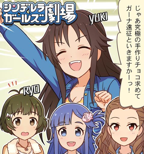 行くのか 