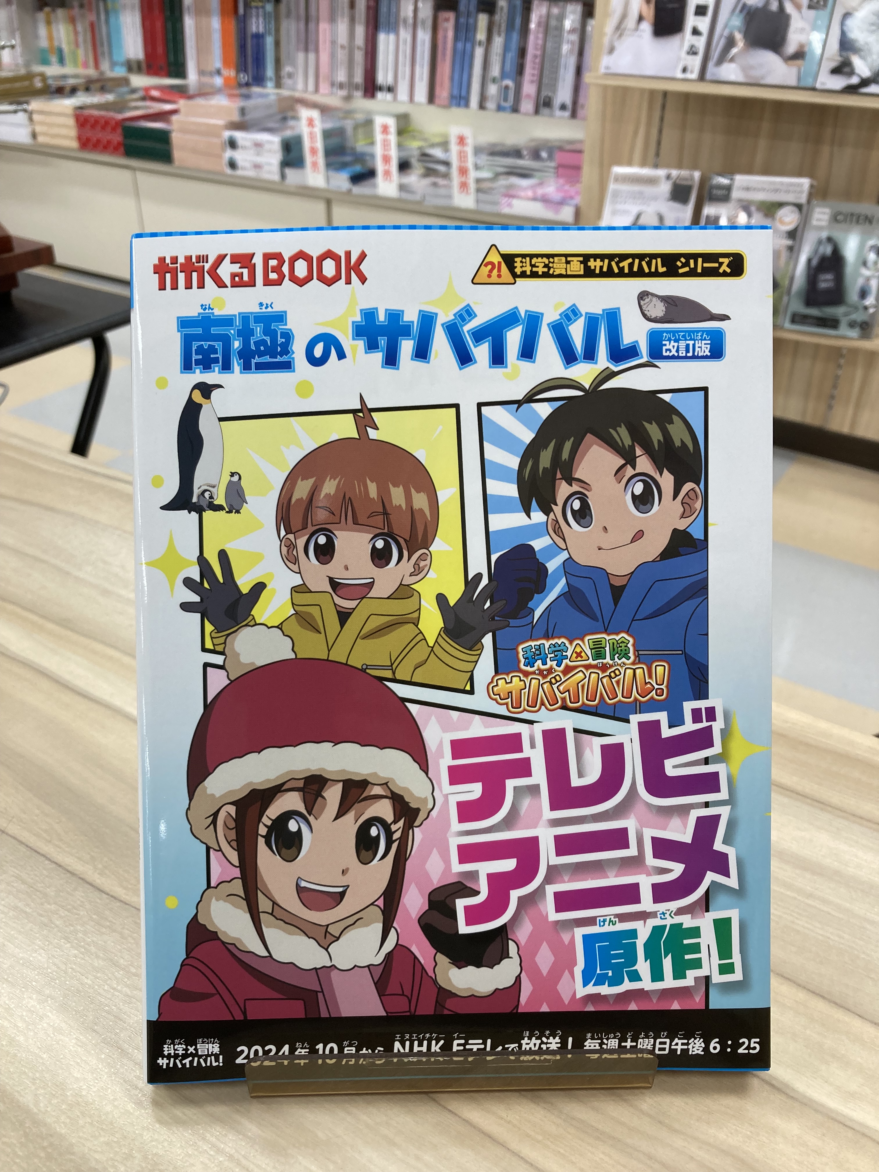 啓文社 西条店 on X: 啓文社 西条店 on X: