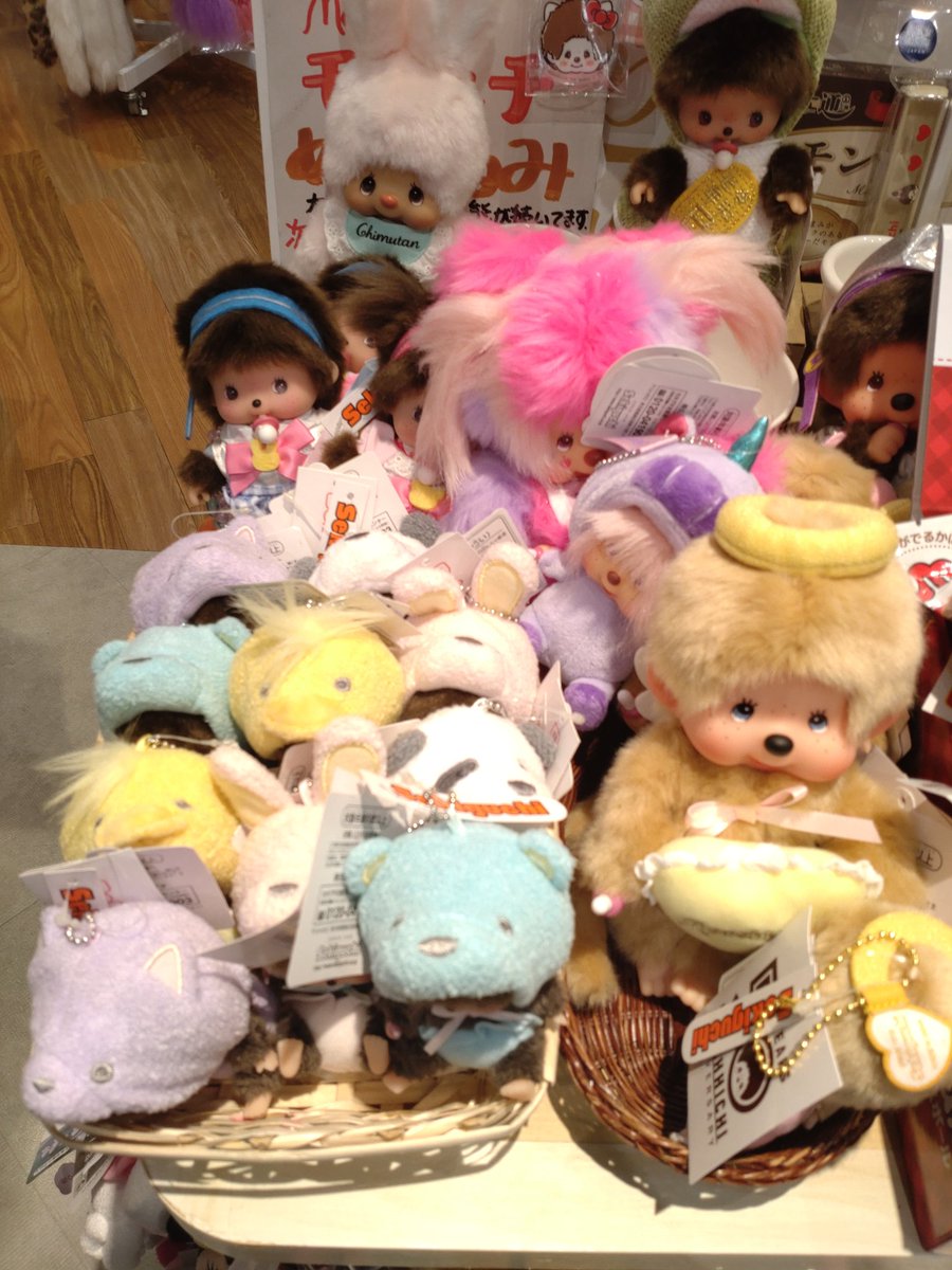 ario_bepop's tweet image. 【モンチッチバスボール】
中に硬いフィギュアが入っているバルボールが入荷してきました。

このフィギュア、デスクトップに置いてもかわいいけど、ボールチェーンをつけて持ち歩いても良さそうです。

#マルカ #monchhichi #bathball #モンチッチ #柏市 #ビーポップ