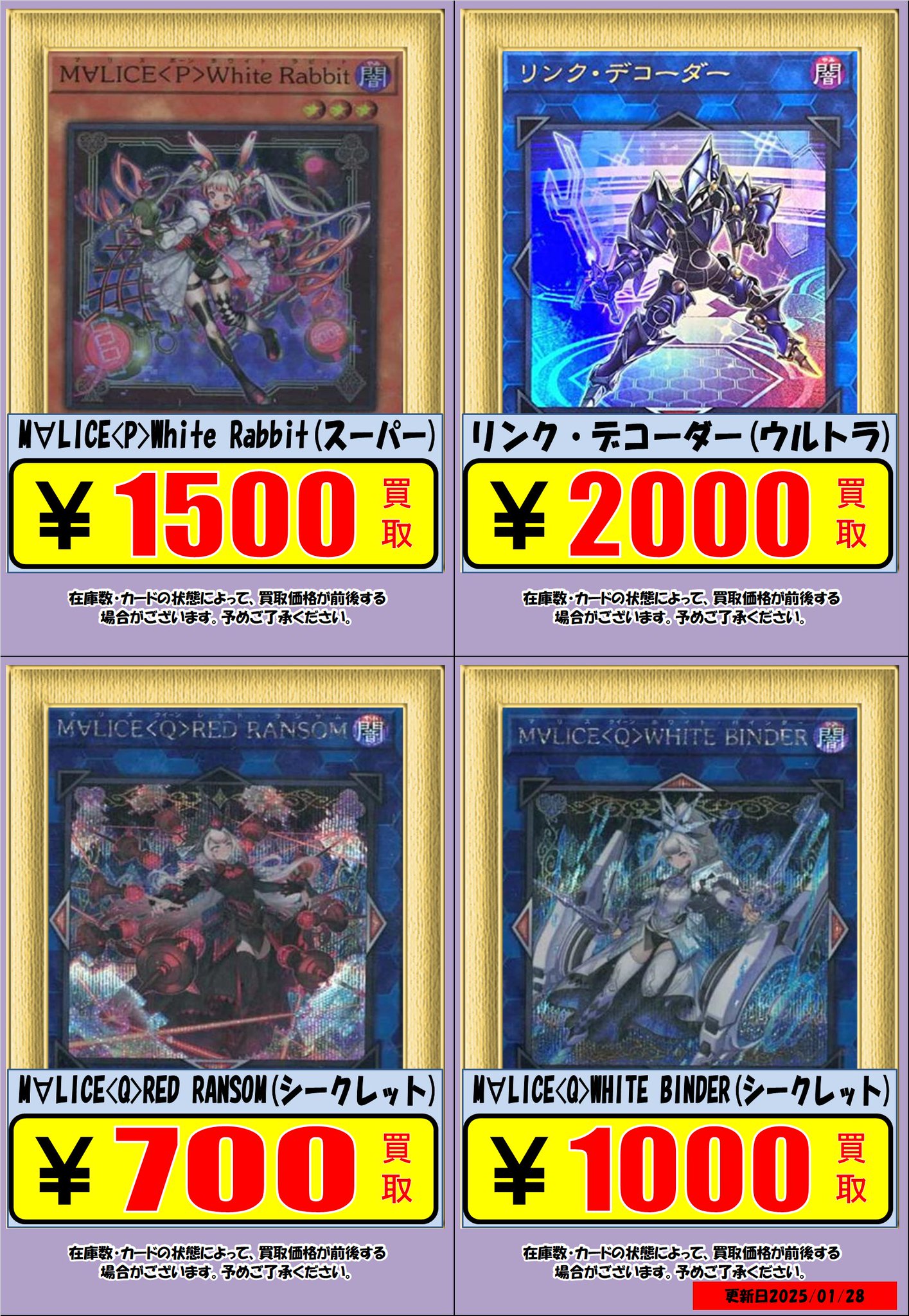 よこ様依頼品 クライマックスボックス – セキセイ株式会社