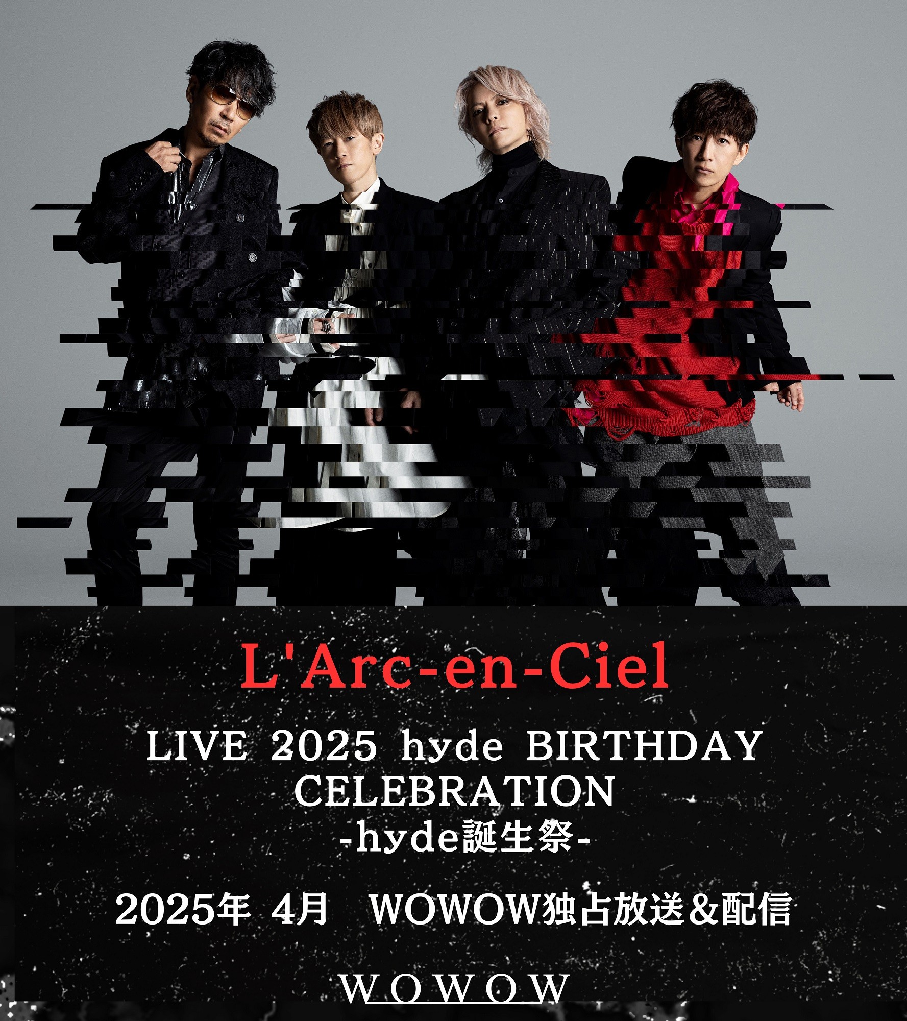 hyde誕生祭- LIVE Documentary Photo Book（L'Arc~en~Ciel LIVE