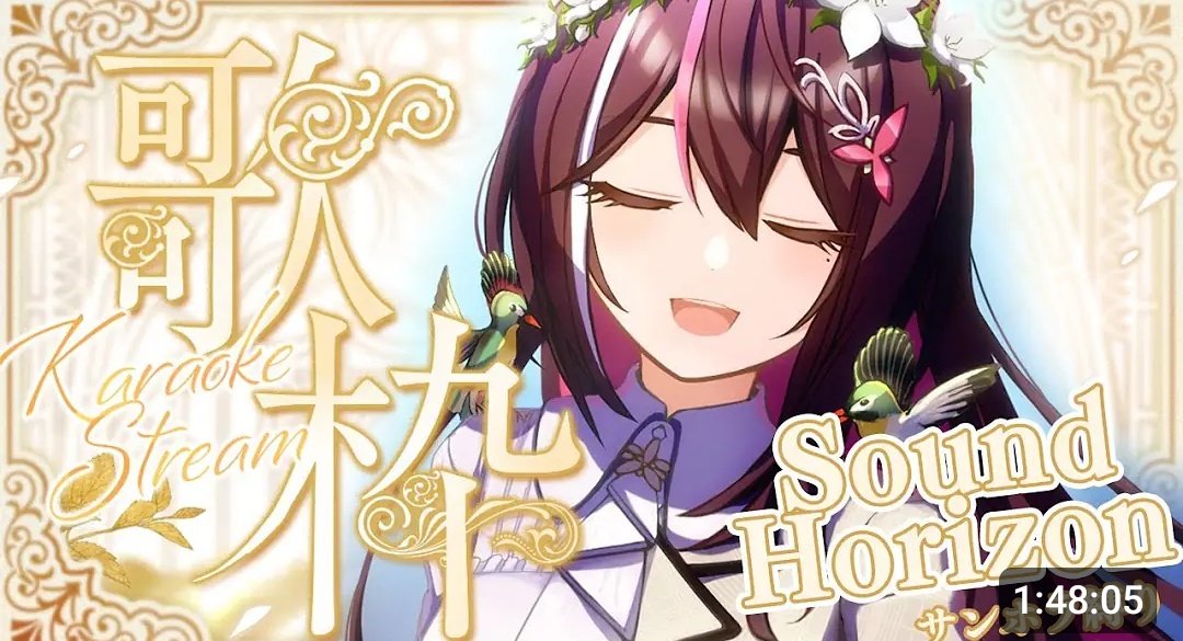 フブちゃんの新曲をRevo氏が手掛ける⇒サンホラ大好き姉うえ歓喜⇒という話をしたらフォロワーさんがあずきちサンホラ縛り歌枠を紹介してくださる⇒それを見たなつとらさんがElysionにハマる⇒そらちゃんのCD貸してるお礼にと姉うえがCDを貸してくれる⇒聴きまくるなつとら💿 (今ここ)