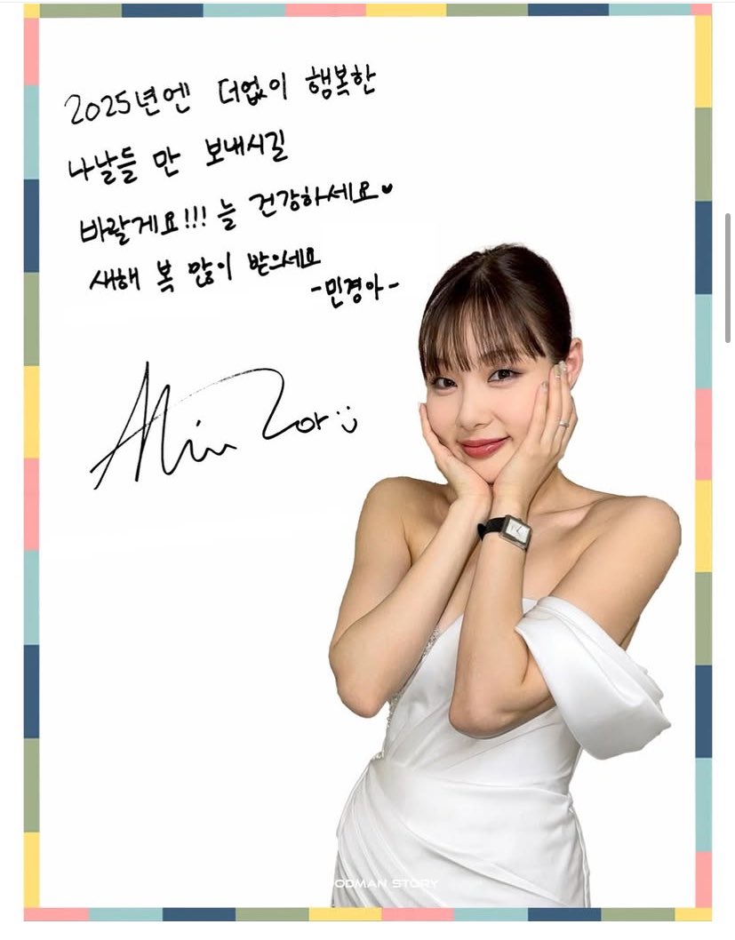 내가 보려고 하는 민경아 아카이브 tweet media