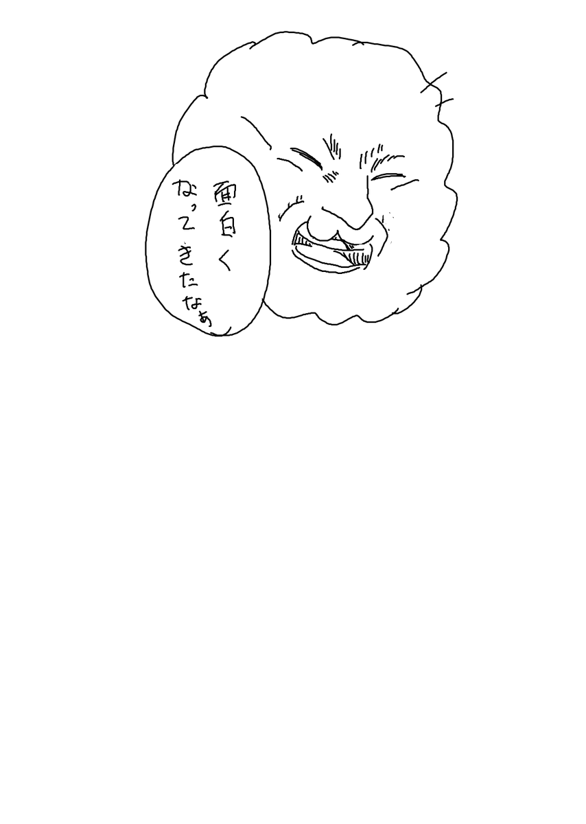 大体こっちが悪いから、編集の方が悪い案件が起こるとハイパーイソフレーショソが来ちゃうのが悪いんだと思う 