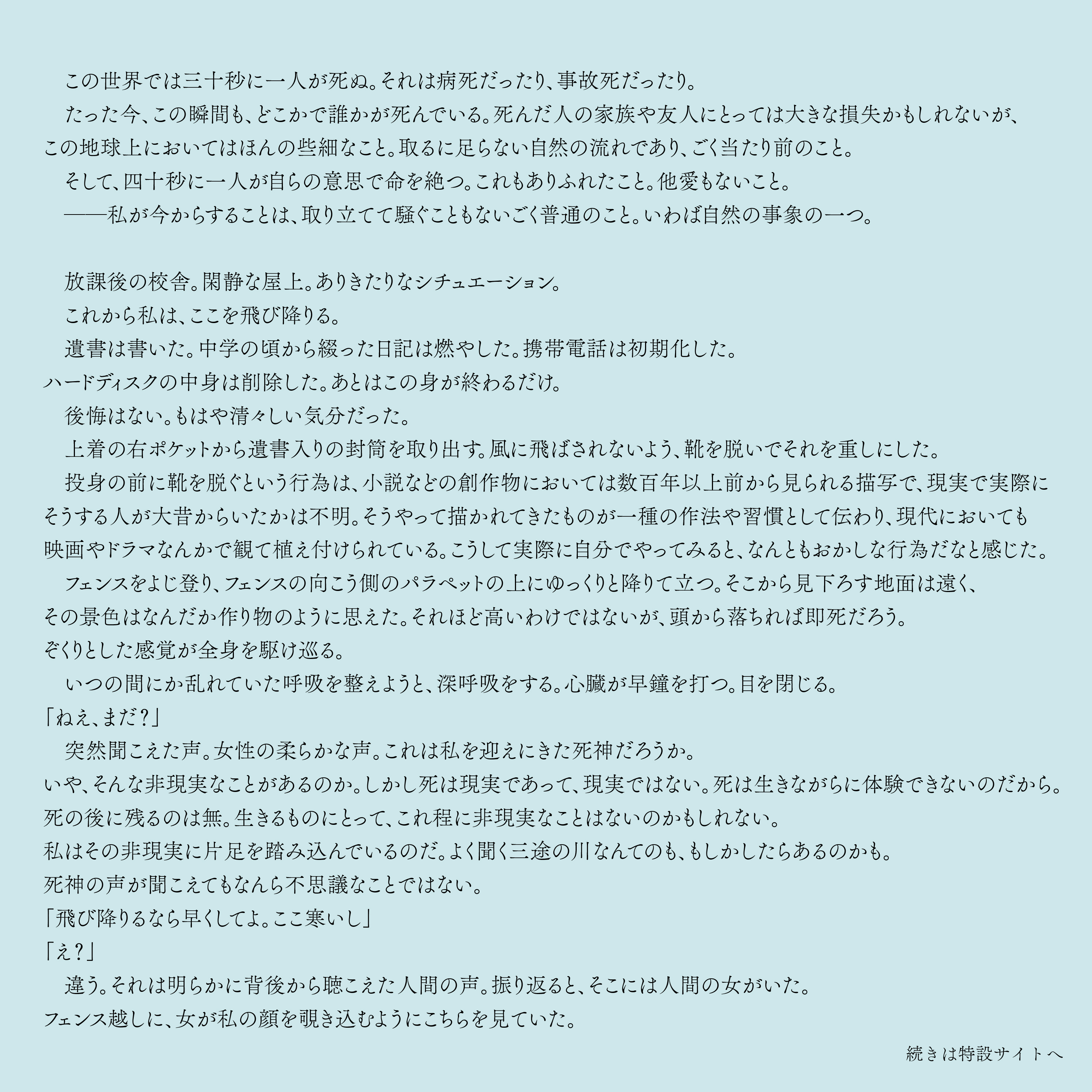 月詠み / ユリイ・カノン STAFF on X: 月詠み / ユリイ・カノン STAFF on X: