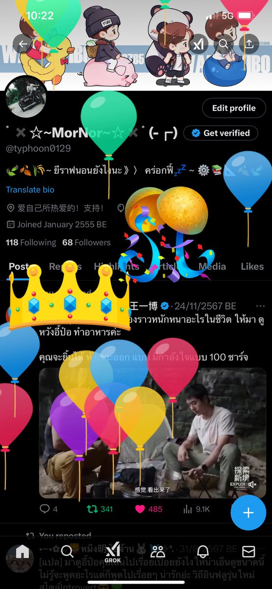 typhoon0129's tweet photo. 你好。。。 ลูกโป่งหลากสี ~\(≧▽≦)/~ https://t.co/AlXGcDHus5