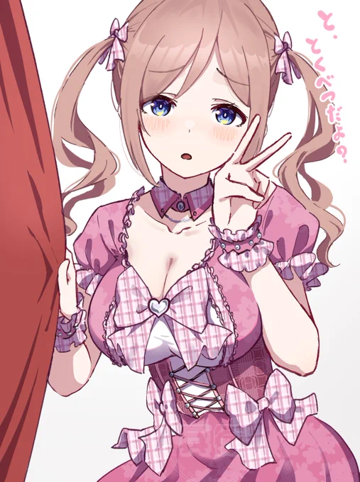 リナぽよ #学マス  #姫崎莉波 