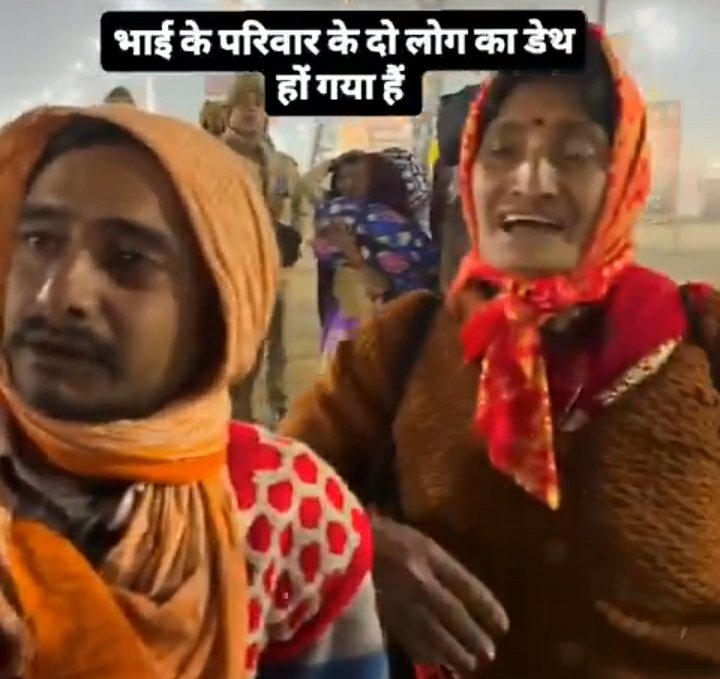 AAM AADMI : हम सब 7 लोग हैं, 9 लोग थे 2 लोग मर गया. राम और शर्मा गुलेचा देवी.

REPORTER : काय बजे की बात है भैया.

AAM AADMI : अभी दो घंटा पहले.

REPORTER : आप ने फिर क्या किया.

AAM AADMI : 112 पर फ़ोन लगाया कोई नही उठाया, 100 पर फ़ोन लगाया कोई नही उठाया.

REPORTER : बॉडी कहां