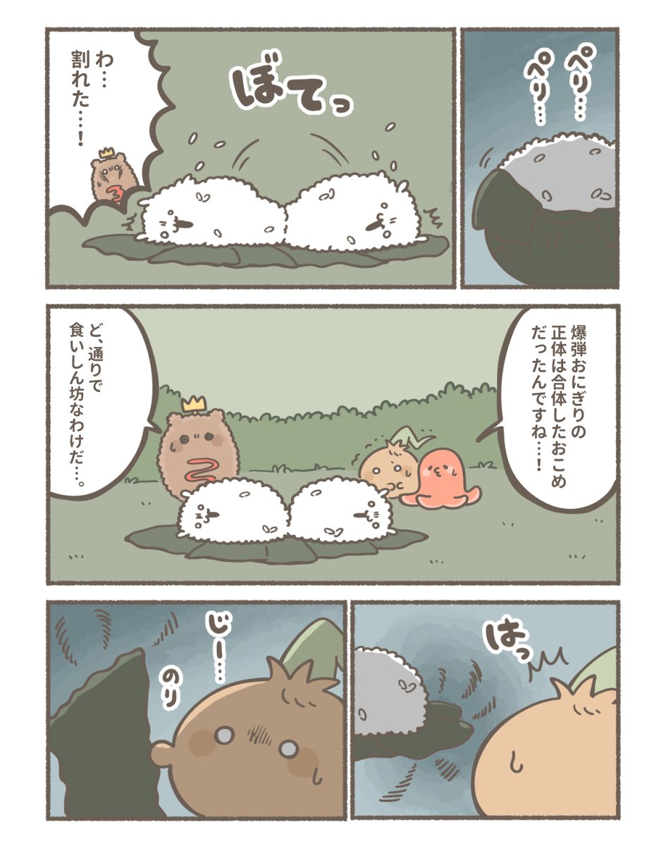 (2/2) 