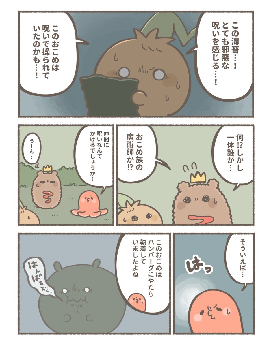 (2/2) 