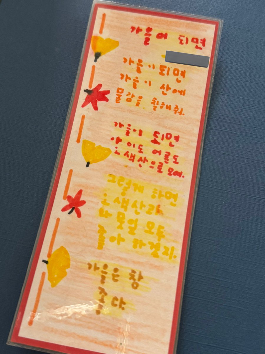 진짜 뒤지게 쓰기 싫었나봄