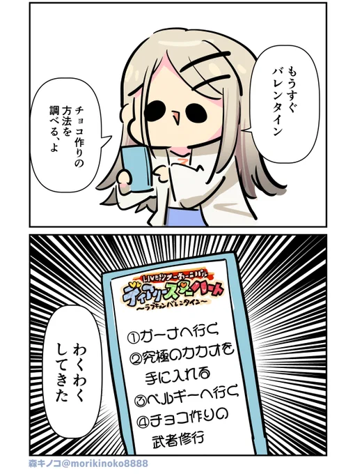 #学マス 