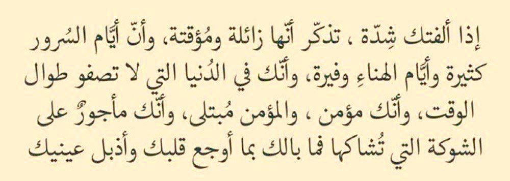 الـبـروفـسـور tweet media