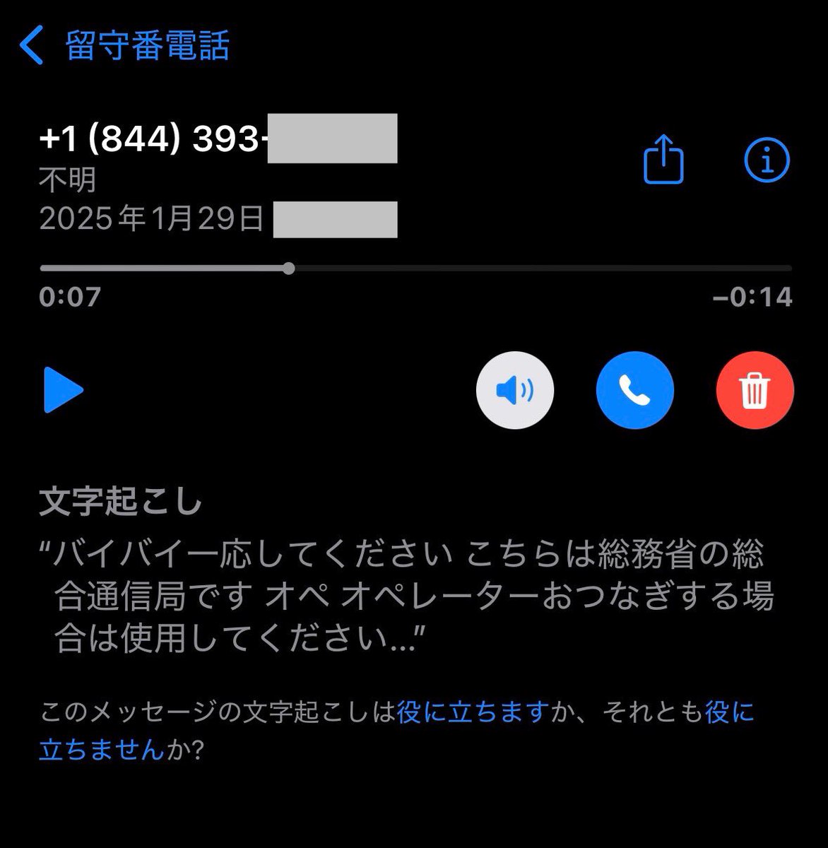 まーし on X: 