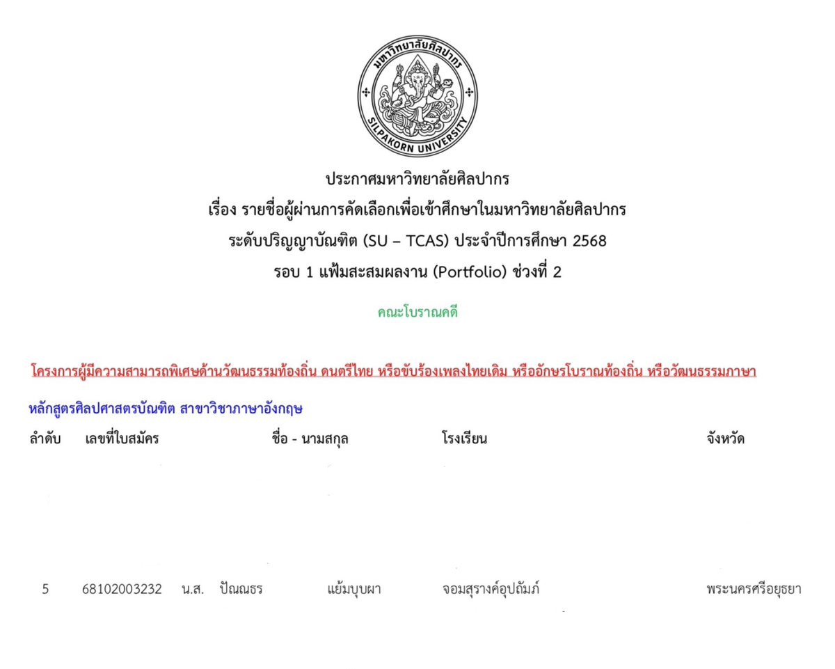 กต 𐙚 tweet media