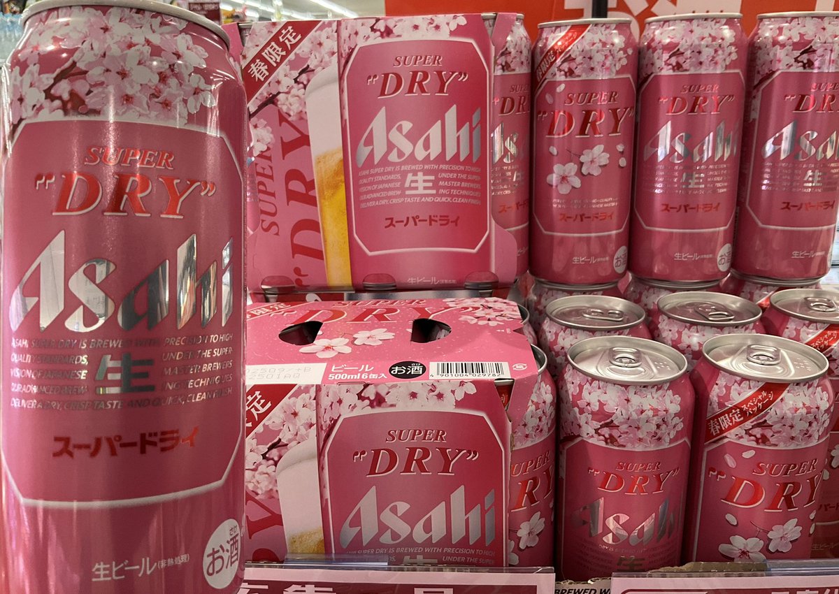 日本の直営店舗 ドライ 生ジョッキ缶350ml ドライクリスタル500ml 2