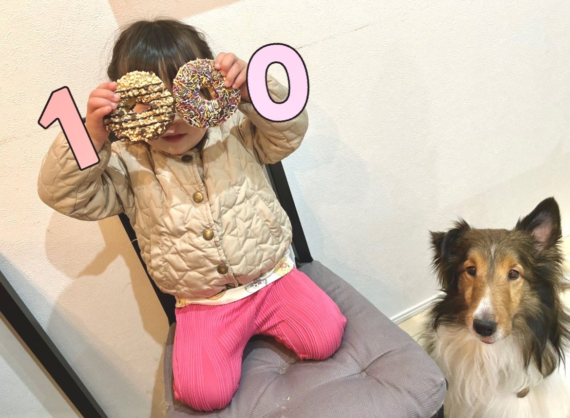 １０００ＤＡＹＳ！！！