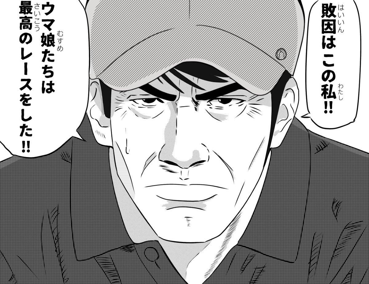 今回は残念ながら1位取れず
次また頑張ろうね 