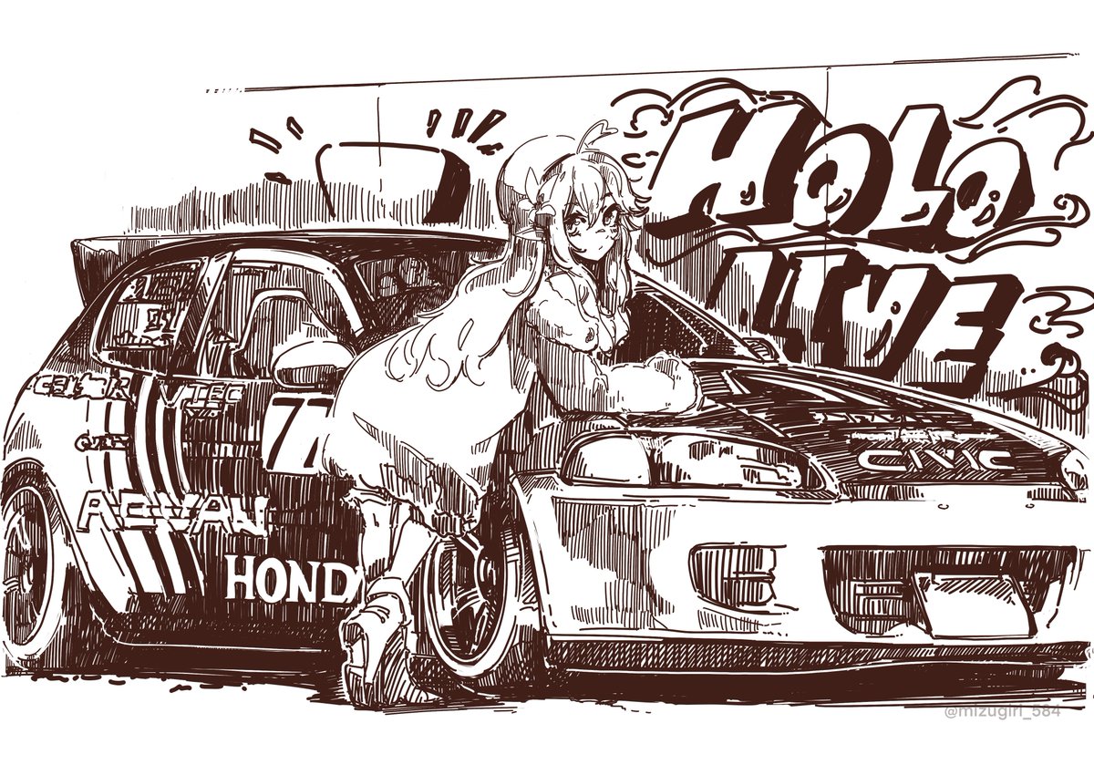 ぜひシビックに乗ってほしい(再掲)
#らみあーと 
#ホロドライブ 